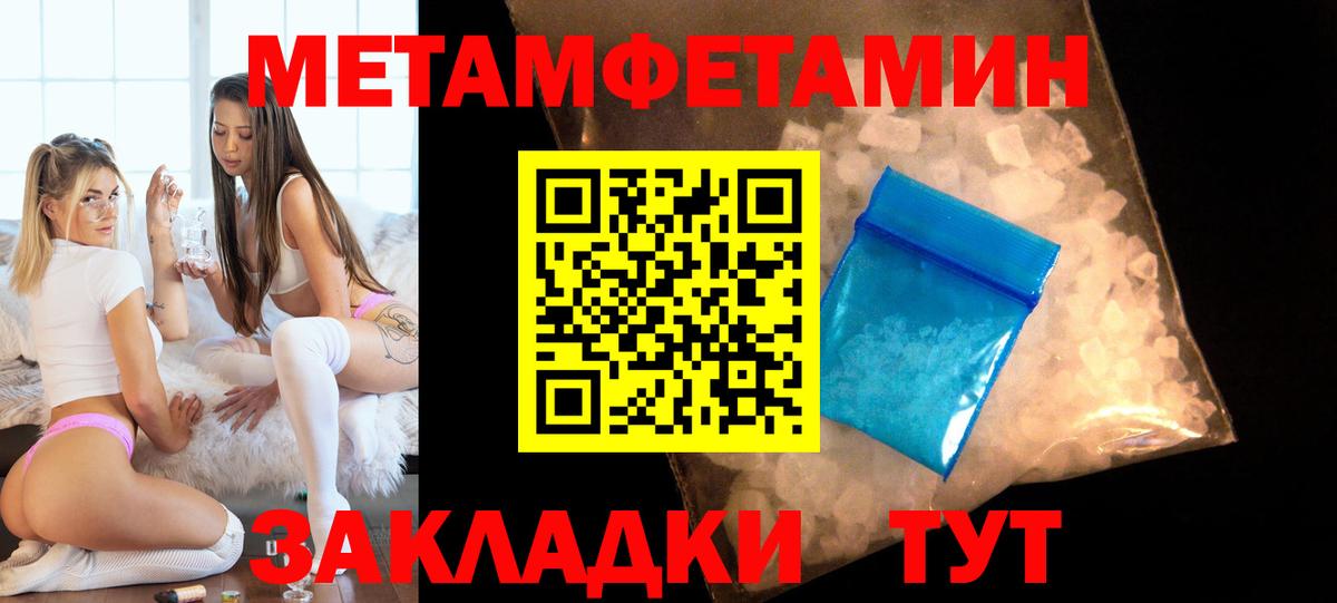 АМФЕТАМИН Premium  Амфетамин  Сыктывкар  Вход с VPN 