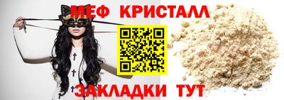 трава Первоуральск
