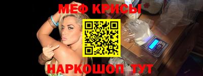 мефедрон мука Партизанск
