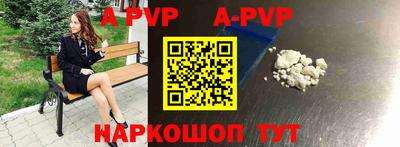 мефедрон мука Партизанск