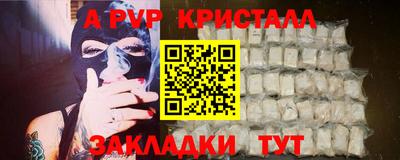 мефедрон мука Партизанск