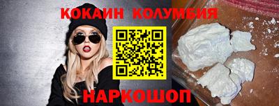 трава Первоуральск