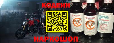 крисы Обь