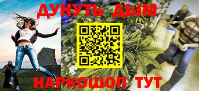spice Обнинск