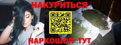 мефедрон мука Партизанск