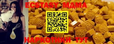 мефедрон мука Партизанск