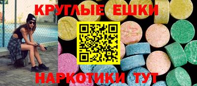 трава Первоуральск