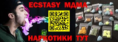 трава Первоуральск