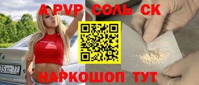 мефедрон мука Партизанск