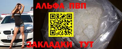 трава Первоуральск