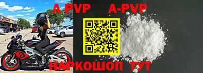 трава Первоуральск