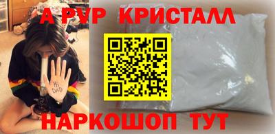 мефедрон мука Партизанск
