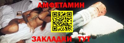 мефедрон мука Партизанск