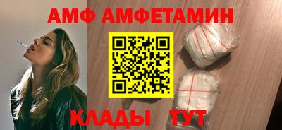 spice Обнинск