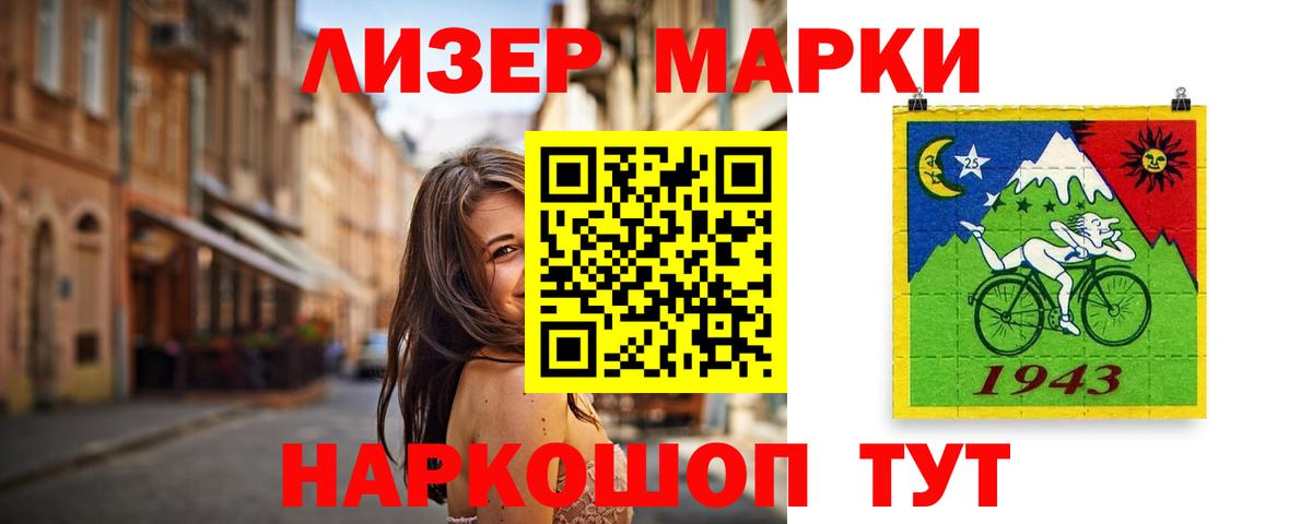 Сыктывкар  LSD-25 экстази кислота  Вход с VPN 
