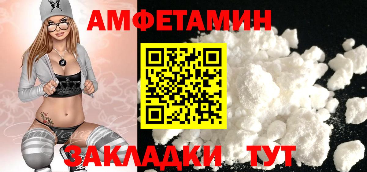 Первитин винт Сыктывкар