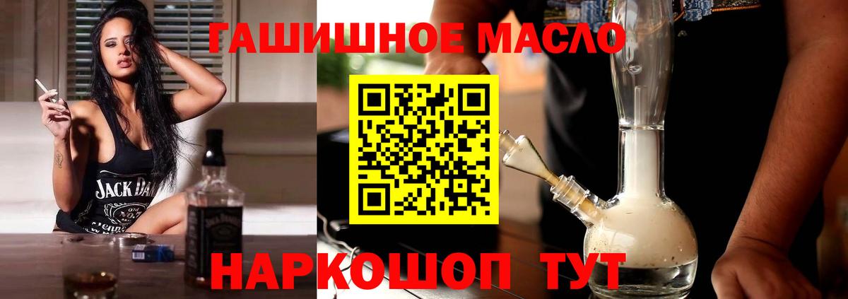 ТГК вейп с тгк Сыктывкар