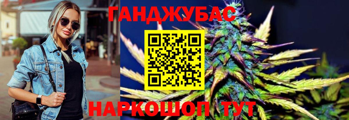 Сыктывкар  Конопля OG Kush  Вход с VPN  Марихуана конопля  МАРИХУАНА Ganja  Марихуана White Widow 